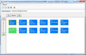 пресест.JPG (2716 просмотров) <a class='original' href='./download/file.php?id=129261&mode=view' target=_blank>Загрузить оригинал (57.57 КБ)</a>
