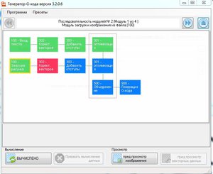 ошибка2.JPG (2682 просмотра) <a class='original' href='./download/file.php?id=129286&mode=view' target=_blank>Загрузить оригинал (60.72 КБ)</a>