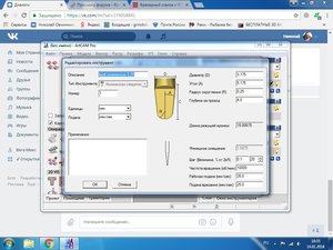lObya7YChU0.jpg (3477 просмотров) <a class='original' href='./download/file.php?id=129334&mode=view' target=_blank>Загрузить оригинал (138.22 КБ)</a>