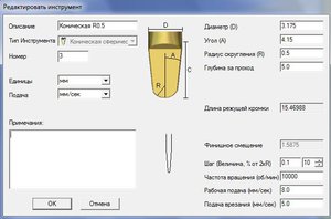 Pic2.jpg (3409 просмотров) <a class='original' href='./download/file.php?id=129367&mode=view' target=_blank>Загрузить оригинал (35.45 КБ)</a>