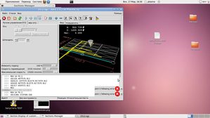 Ошибка при движении.png (1885 просмотров) <a class='original' href='./download/file.php?id=12940&mode=view' target=_blank>Загрузить оригинал (392.94 КБ)</a>