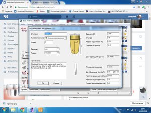 фреза.jpg (2651 просмотр) <a class='original' href='./download/file.php?id=129407&mode=view' target=_blank>Загрузить оригинал (151.33 КБ)</a>