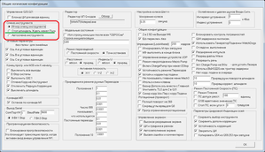 01.png (3428 просмотров) <a class='original' href='./download/file.php?id=129413&mode=view' target=_blank>Загрузить оригинал (98.65 КБ)</a>
