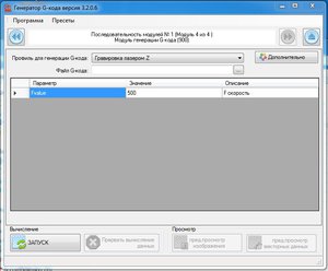 лазер z.JPG (2166 просмотров) <a class='original' href='./download/file.php?id=129506&mode=view' target=_blank>Загрузить оригинал (62.34 КБ)</a>