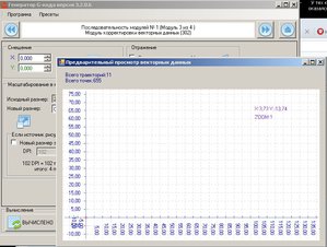 Безымянный.jpg (2710 просмотров) <a class='original' href='./download/file.php?id=129534&mode=view' target=_blank>Загрузить оригинал (150.36 КБ)</a>