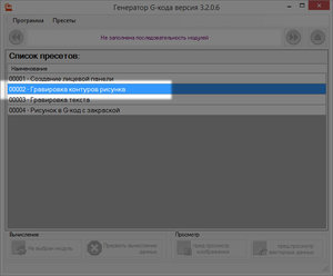001.jpg (2674 просмотра) <a class='original' href='./download/file.php?id=129544&mode=view' target=_blank>Загрузить оригинал (59.95 КБ)</a>