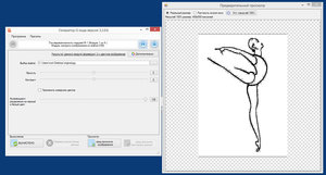 2018-01-17_124639.jpg (2674 просмотра) <a class='original' href='./download/file.php?id=129545&mode=view' target=_blank>Загрузить оригинал (241.72 КБ)</a>