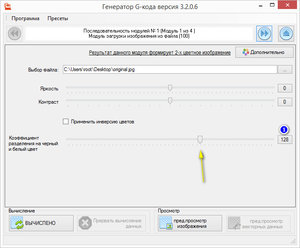 2018-01-17_124806.jpg (2674 просмотра) <a class='original' href='./download/file.php?id=129547&mode=view' target=_blank>Загрузить оригинал (81.03 КБ)</a>