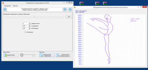 2018-01-17_124904.jpg (2674 просмотра) <a class='original' href='./download/file.php?id=129548&mode=view' target=_blank>Загрузить оригинал (229.86 КБ)</a>