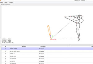 2018-01-17_125149.jpg (2674 просмотра) <a class='original' href='./download/file.php?id=129550&mode=view' target=_blank>Загрузить оригинал (112.89 КБ)</a>