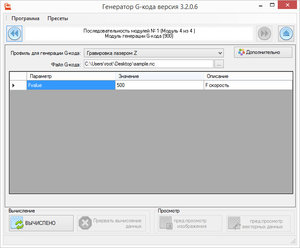 2018-01-17_125202.jpg (2674 просмотра) <a class='original' href='./download/file.php?id=129551&mode=view' target=_blank>Загрузить оригинал (72.45 КБ)</a>