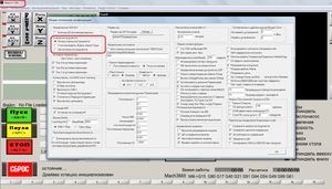 01.png (2385 просмотров) <a class='original' href='./download/file.php?id=129637&mode=view' target=_blank>Загрузить оригинал (231.93 КБ)</a>