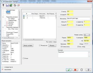 Новый точечный рисунок (3)____.jpg (2514 просмотров) <a class='original' href='./download/file.php?id=129658&mode=view' target=_blank>Загрузить оригинал (134.49 КБ)</a>