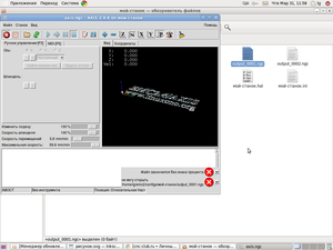9.png (4363 просмотра) <a class='original' href='./download/file.php?id=1297&mode=view' target=_blank>Загрузить оригинал (101.02 КБ)</a>