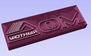 Уютный дом Render v1.png (4361 просмотр) <a class='original' href='./download/file.php?id=129722&mode=view' target=_blank>Загрузить оригинал (188.7 КБ)</a>