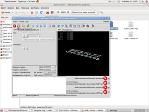 10.png (4363 просмотра) <a class='original' href='./download/file.php?id=1298&mode=view' target=_blank>Загрузить оригинал (143.27 КБ)</a>
