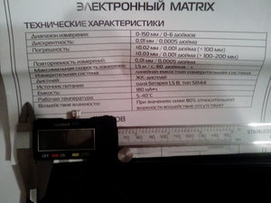 IMG_20180120_000515.jpg (1134 просмотра) <a class='original' href='./download/file.php?id=129831&mode=view' target=_blank>Загрузить оригинал (1.49 МБ)</a>