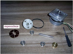 редуктор.jpg (2337 просмотров) <a class='original' href='./download/file.php?id=129860&mode=view' target=_blank>Загрузить оригинал (105.97 КБ)</a>