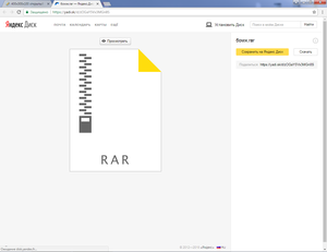 Бомж.png (1991 просмотр) <a class='original' href='./download/file.php?id=129861&mode=view' target=_blank>Загрузить оригинал (63.87 КБ)</a>