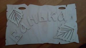 IMG_20180121_163312.jpg (6616 просмотров) <a class='original' href='./download/file.php?id=129904&mode=view' target=_blank>Загрузить оригинал (1.01 МБ)</a>