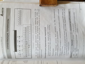 20180122_155710.jpg (1569 просмотров) <a class='original' href='./download/file.php?id=129998&mode=view' target=_blank>Загрузить оригинал (2.53 МБ)</a>