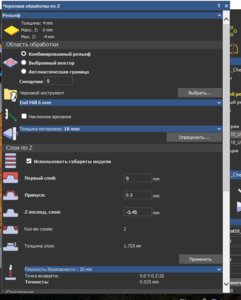 Chern_Prop.PNG (4059 просмотров) <a class='original' href='./download/file.php?id=130096&mode=view' target=_blank>Загрузить оригинал (57.69 КБ)</a>