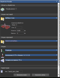 Chist_prop.PNG (4059 просмотров) <a class='original' href='./download/file.php?id=130098&mode=view' target=_blank>Загрузить оригинал (37.59 КБ)</a>