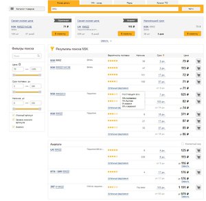 695е доступные для заказа (3256 просмотров) <a class='original' href='./download/file.php?id=130111&mode=view' target=_blank>Загрузить оригинал (159.16 КБ)</a>