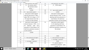 Безымянный.jpg (2611 просмотров) <a class='original' href='./download/file.php?id=130115&mode=view' target=_blank>Загрузить оригинал (191.89 КБ)</a>