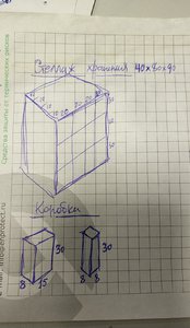 scv_1516626297478523249442 (1).jpg (3887 просмотров) <a class='original' href='./download/file.php?id=130172&mode=view' target=_blank>Загрузить оригинал (388.06 КБ)</a>