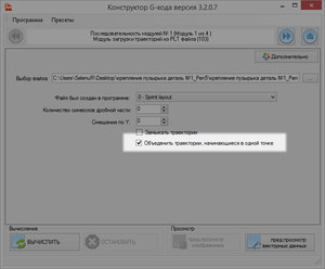 2018-01-23_235216.jpg (1545 просмотров) <a class='original' href='./download/file.php?id=130183&mode=view' target=_blank>Загрузить оригинал (148.98 КБ)</a>