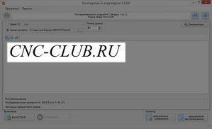 2018-01-24_091213.jpg (1490 просмотров) <a class='original' href='./download/file.php?id=130209&mode=view' target=_blank>Загрузить оригинал (97.51 КБ)</a>