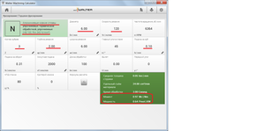 01.png (5394 просмотра) <a class='original' href='./download/file.php?id=130227&mode=view' target=_blank>Загрузить оригинал (127.1 КБ)</a>