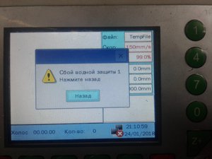 почему-то все время срабатывает (6954 просмотра) <a class='original' href='./download/file.php?id=130267&mode=view' target=_blank>Загрузить оригинал (2.3 МБ)</a>