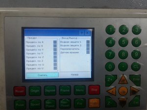 20180124_161433.jpg (6954 просмотра) <a class='original' href='./download/file.php?id=130271&mode=view' target=_blank>Загрузить оригинал (1.85 МБ)</a>