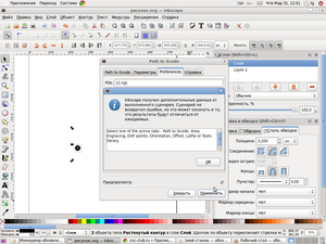 44.png (4354 просмотра) <a class='original' href='./download/file.php?id=1303&mode=view' target=_blank>Загрузить оригинал (191.27 КБ)</a>