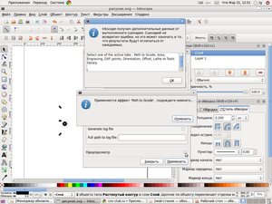 45.png (4354 просмотра) <a class='original' href='./download/file.php?id=1304&mode=view' target=_blank>Загрузить оригинал (181.21 КБ)</a>