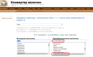 02.png (1739 просмотров) <a class='original' href='./download/file.php?id=130429&mode=view' target=_blank>Загрузить оригинал (81.95 КБ)</a>
