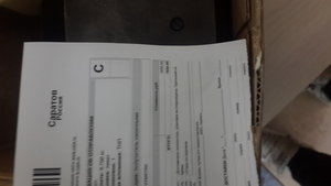 1516971135023.jpg (2837 просмотров) <a class='original' href='./download/file.php?id=130432&mode=view' target=_blank>Загрузить оригинал (2.44 МБ)</a>