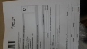 1516971205731.jpg (2837 просмотров) <a class='original' href='./download/file.php?id=130433&mode=view' target=_blank>Загрузить оригинал (2.17 МБ)</a>