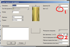 1.jpg (4001 просмотр) <a class='original' href='./download/file.php?id=130461&mode=view' target=_blank>Загрузить оригинал (133.94 КБ)</a>