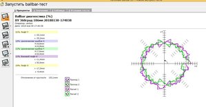 Clipboard01.jpg (2832 просмотра) <a class='original' href='./download/file.php?id=130803&mode=view' target=_blank>Загрузить оригинал (85.38 КБ)</a>