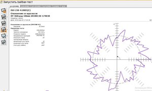 Clipboard02.jpg (2832 просмотра) <a class='original' href='./download/file.php?id=130804&mode=view' target=_blank>Загрузить оригинал (61.26 КБ)</a>