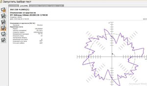 Clipboard03.jpg (2832 просмотра) <a class='original' href='./download/file.php?id=130805&mode=view' target=_blank>Загрузить оригинал (60.29 КБ)</a>