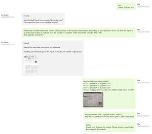 Переписка.jpg (3478 просмотров) <a class='original' href='./download/file.php?id=130837&mode=view' target=_blank>Загрузить оригинал (183.11 КБ)</a>