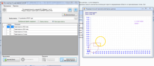 Снимок.PNG (2762 просмотра) <a class='original' href='./download/file.php?id=131035&mode=view' target=_blank>Загрузить оригинал (122.97 КБ)</a>