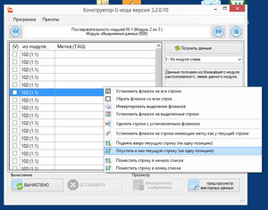 2018-01-31_232537.jpg (2662 просмотра) <a class='original' href='./download/file.php?id=131111&mode=view' target=_blank>Загрузить оригинал (318.53 КБ)</a>