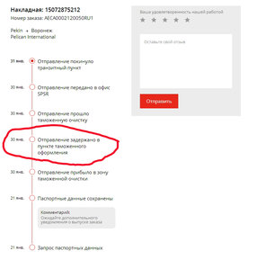 2018-02-01 10-33-32.jpg (2345 просмотров) <a class='original' href='./download/file.php?id=131145&mode=view' target=_blank>Загрузить оригинал (217.92 КБ)</a>