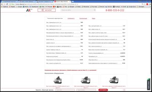 2018-02-01 10-58-43.jpg (2327 просмотров) <a class='original' href='./download/file.php?id=131152&mode=view' target=_blank>Загрузить оригинал (556.05 КБ)</a>