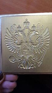 Клише (2486 просмотров) <a class='original' href='./download/file.php?id=131173&mode=view' target=_blank>Загрузить оригинал (142.42 КБ)</a>